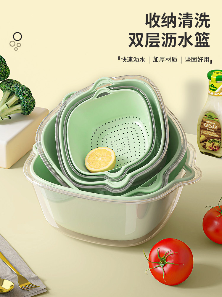 日本品质双层洗菜盆沥水篮八件套厨房家用洗水果盘塑料淘菜菜篮子