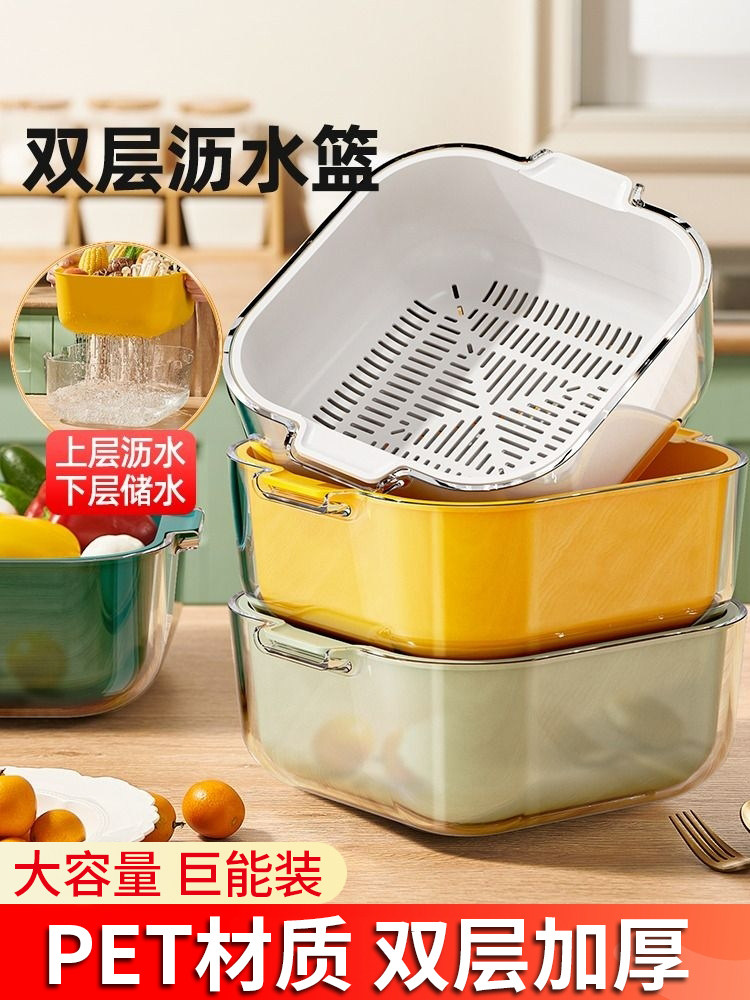 日本双层洗菜盆沥水篮多功能厨房家用新款水果盘客厅淘洗菜篮子