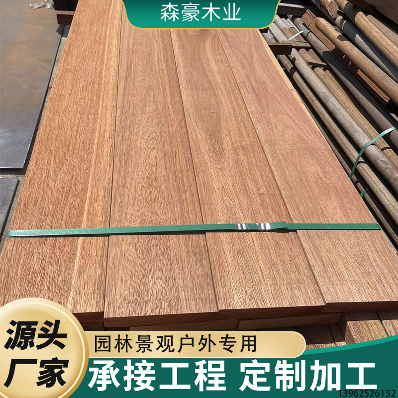 南美菠萝格室外防腐木地台露台户外庭院花园木板游艇柚木地板墙板