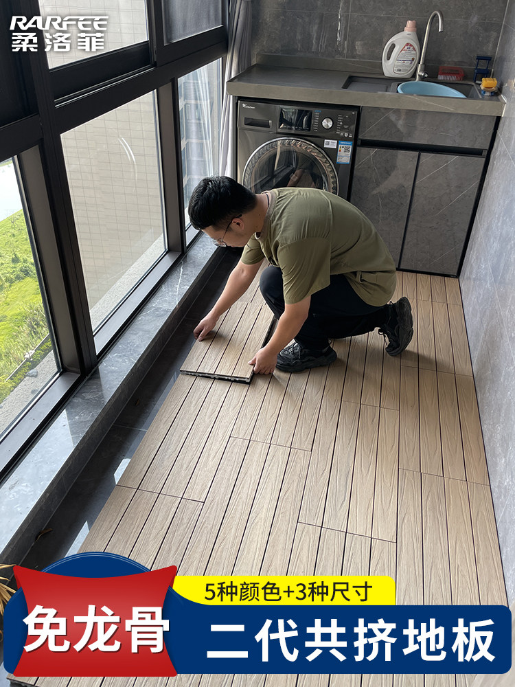 塑木地板户外露台阳台地面铺设庭院自铺改造室外木塑防腐木地板