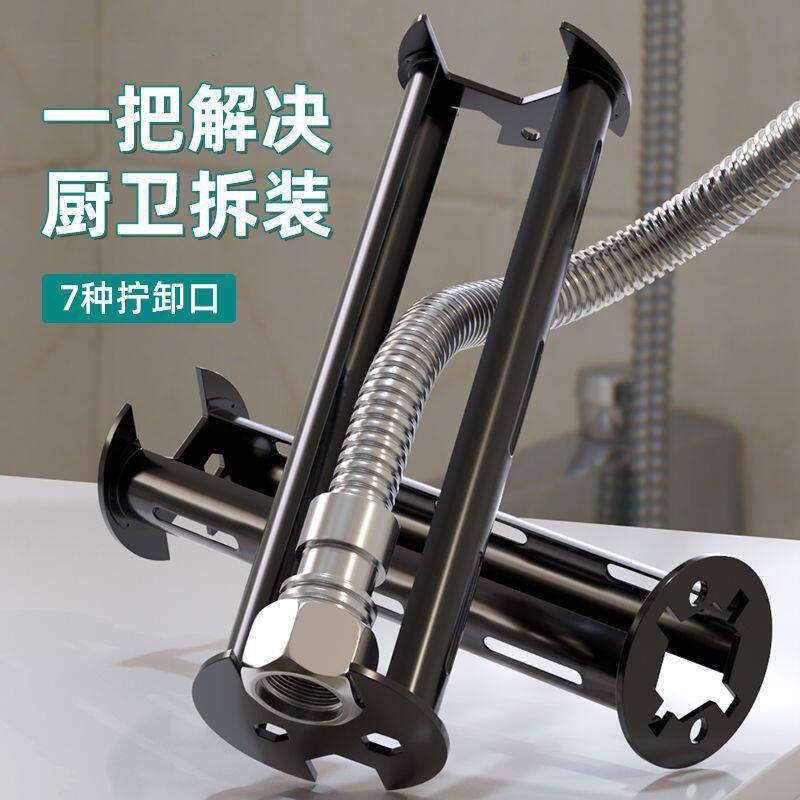 水槽扳手多功能厨房卫浴洗手盆扳手水槽水管万能拆卸安装神器专用
