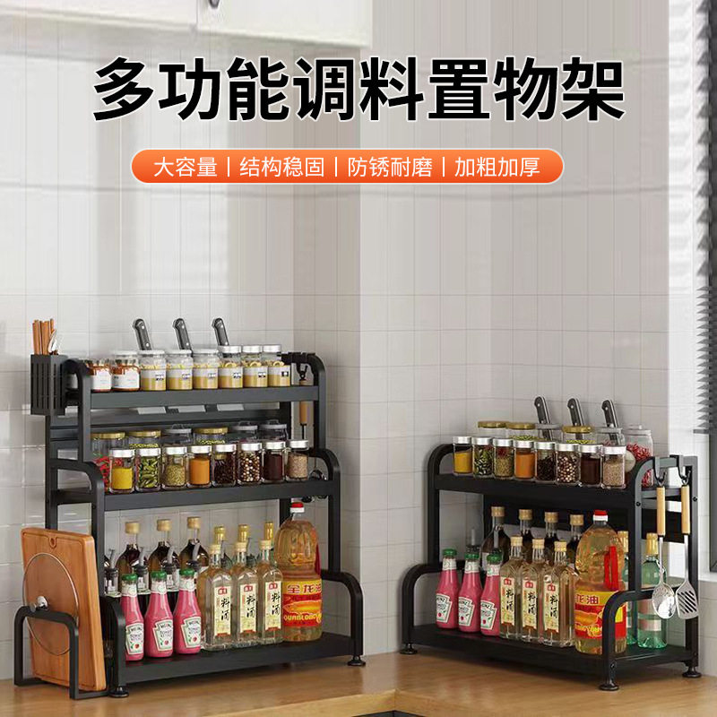 厨房置物架多功能多层收纳架用品调料品小型架子各种神器角落台面