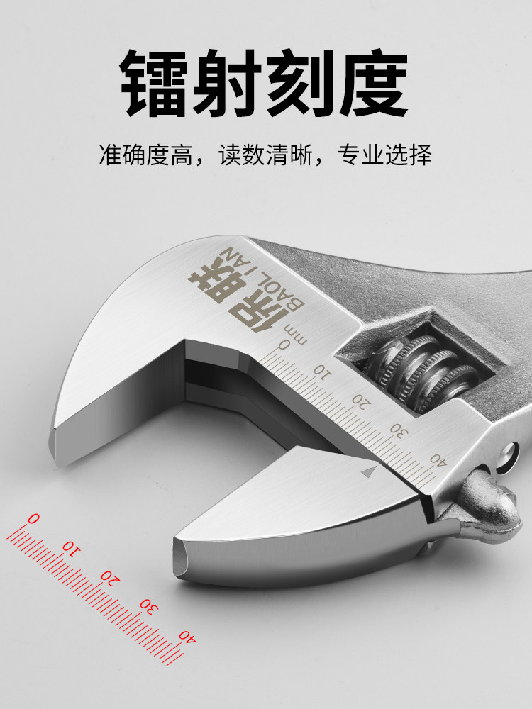 活动扳手工具大全万用活口板手多功能大开口正品小扳手活扳手板子