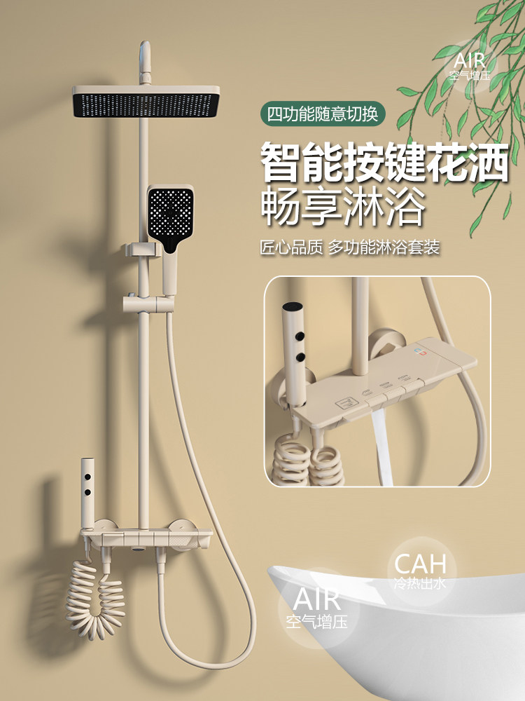 正品奶油风白色全铜恒温花洒套装淋浴浴室家用沐浴器花洒十大品牌