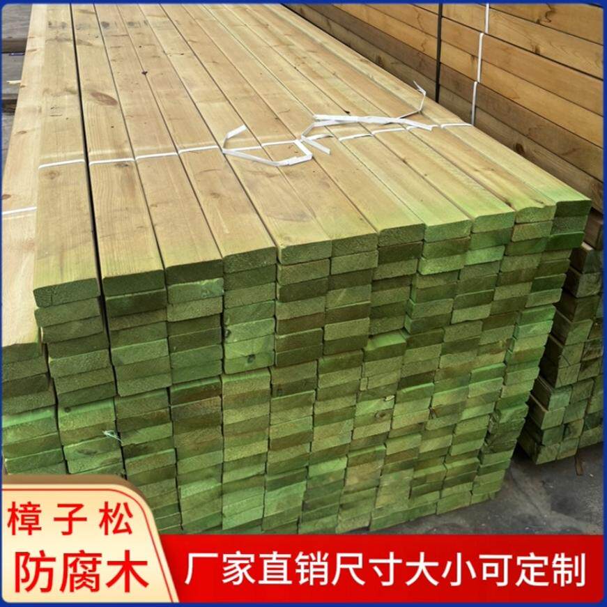 户外樟子松防腐木碳化木板材木方室外葡萄架廊架凉亭庭院地板定制