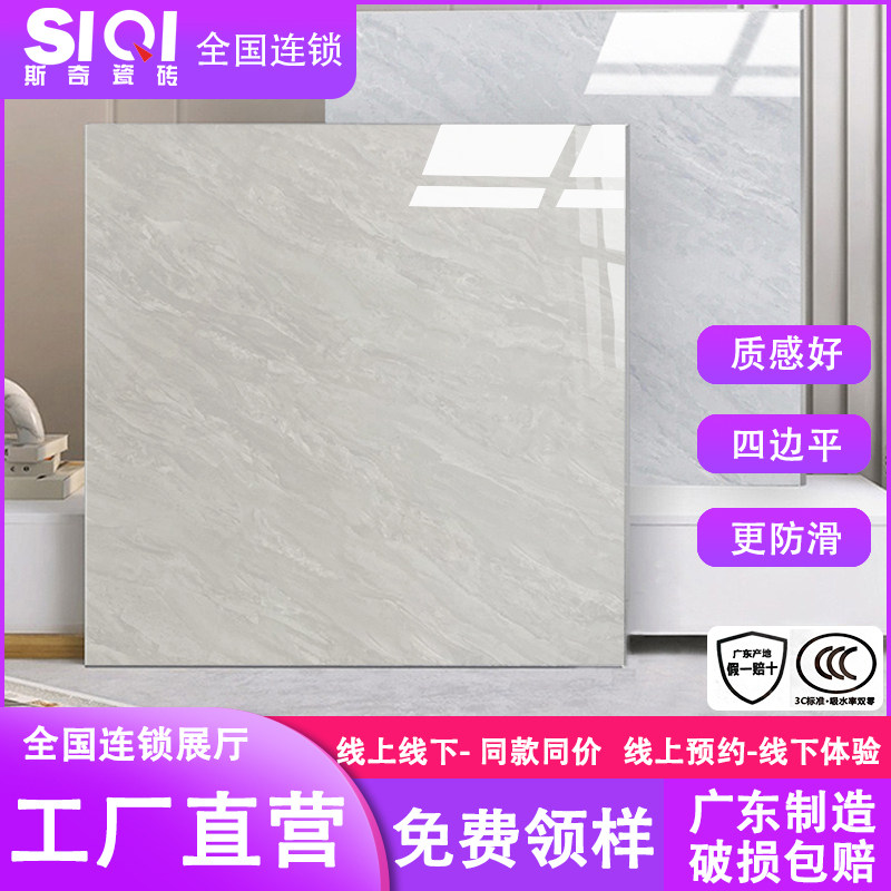 广东佛山通体大理石瓷砖800x800地砖客厅灰色防滑地板砖磁砖新款