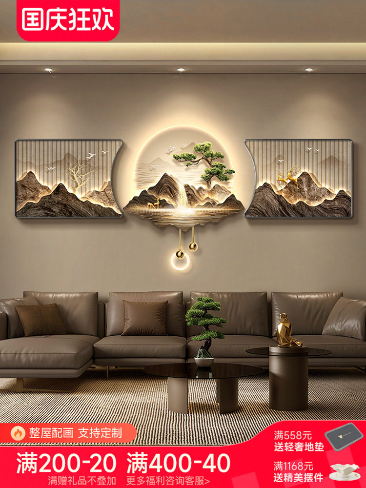 流水生财新中式客厅装饰画大气山水沙发背景墙挂画轻奢高档壁画灯