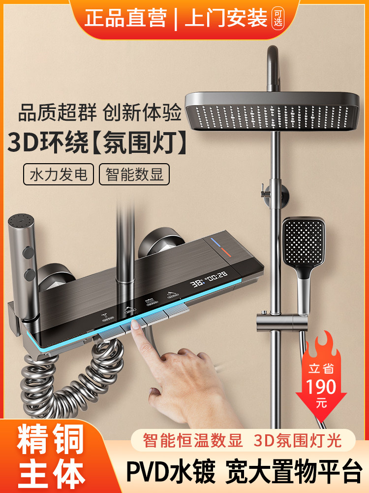 正品枪灰色淋浴花洒套装全铜家用浴室恒温增压卫生间冷热沐浴喷头
