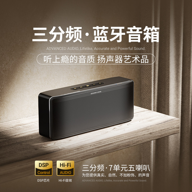 柏林之声蓝牙音箱高音质hifi发烧级家用客厅环绕三分频低音炮音响